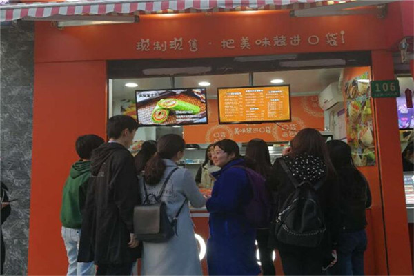 pita口袋面包加盟店