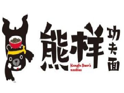 熊样儿功夫拉面加盟费