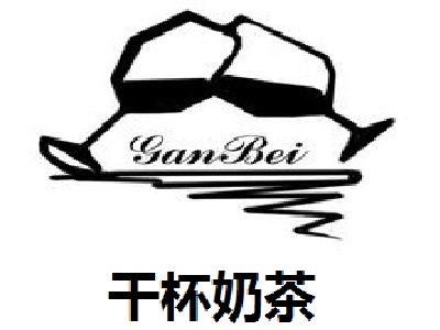 干杯奶茶加盟费