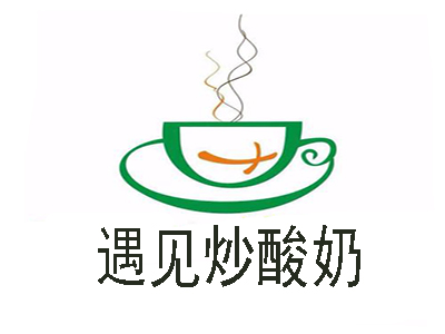 遇见炒酸奶加盟费