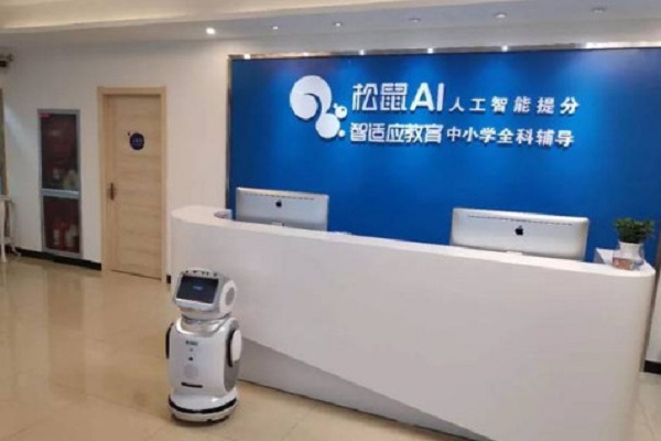 松鼠ai人工智能加盟