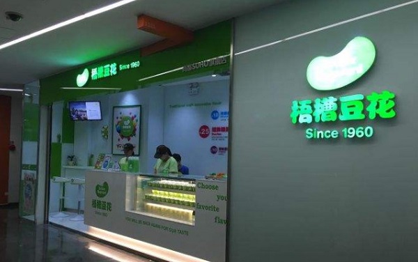 梧槽豆花加盟费