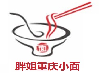 胖姐重庆小面加盟费