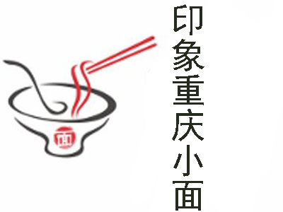 印象重庆小面加盟费