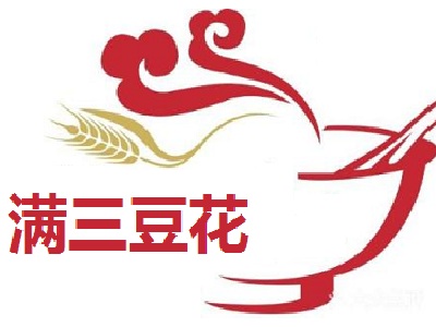 满三豆花加盟费