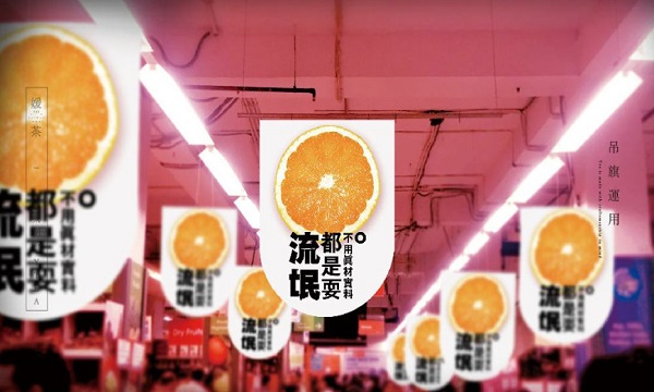 媛叶茶加盟费