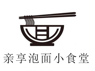 亲享泡面小食堂加盟