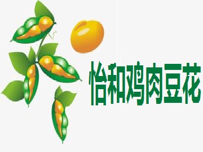 怡和鸡肉豆花加盟费