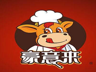 豪意来牛排加盟电话
