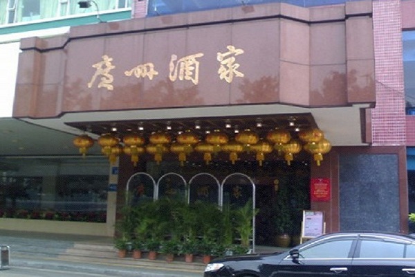 广州酒家加盟门店
