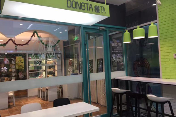 懂TA真味汉堡加盟门店