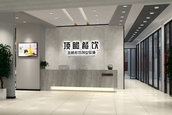 好基会加盟门店