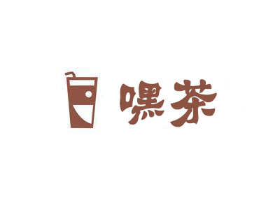 嘿茶加盟费