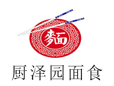 厨泽园面食加盟