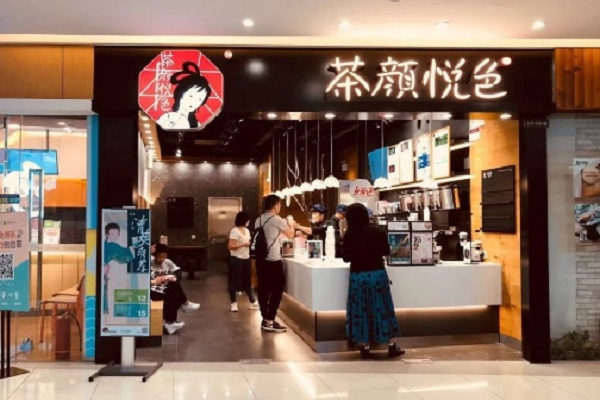 茶言悦色加盟门店