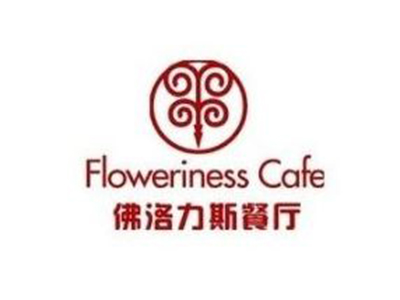 佛洛力斯牛排加盟电话