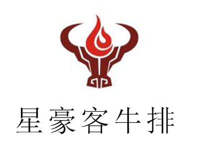 星豪客牛排加盟电话