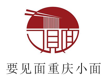 要见面重庆小面加盟