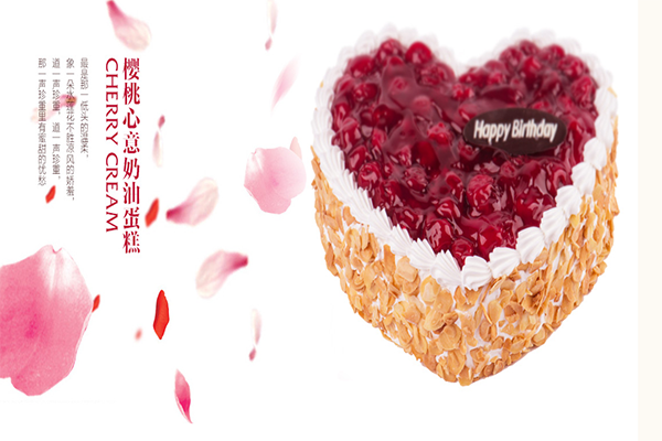 即可烘培加盟店