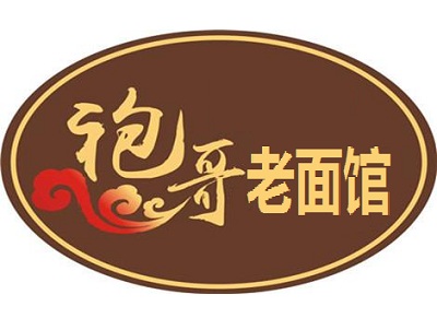 袍哥老面馆加盟费