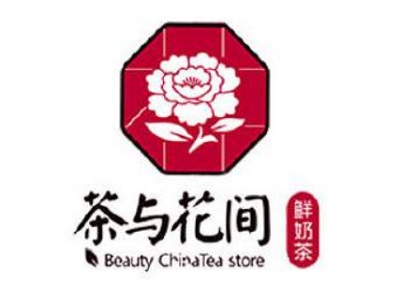 茶语花间加盟费