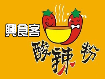 兴食客酸辣粉加盟电话