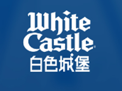 WhiteCastle白色城堡加盟费