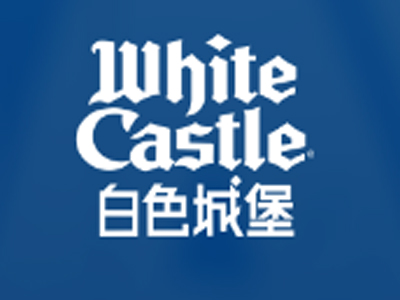 WhiteCastle白色城堡加盟