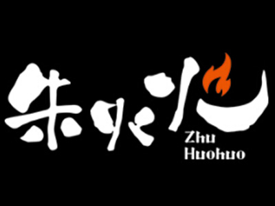 朱火火龙虾馆加盟