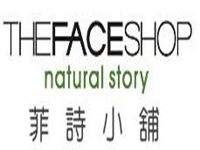 The Face Shop化妆品加盟