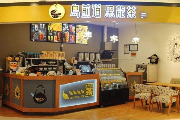 乌煎道奶茶加盟门店