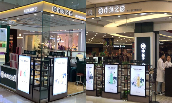 承美之话