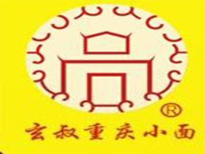 幺叔面馆加盟费