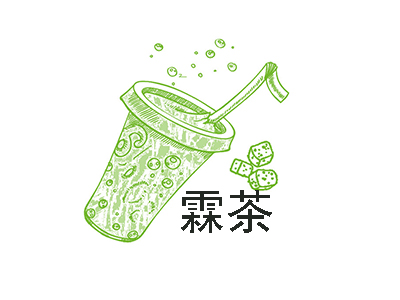 霖茶加盟费