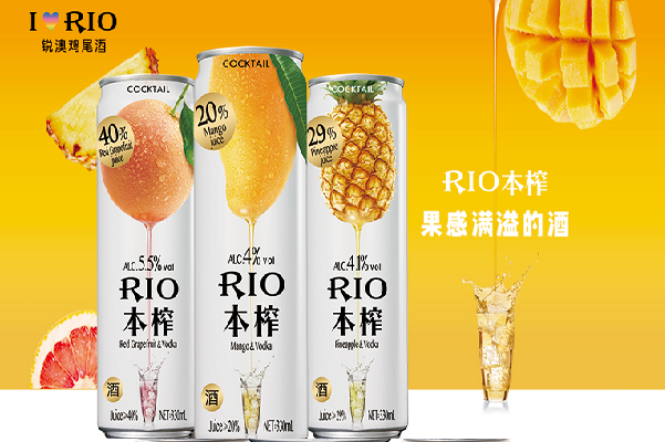 RIO锐澳鸡尾酒加盟费