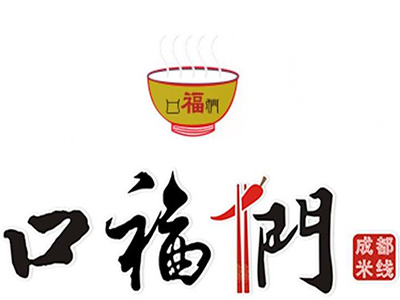 口福们米线加盟费