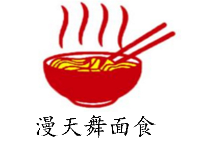 漫天舞面食加盟费