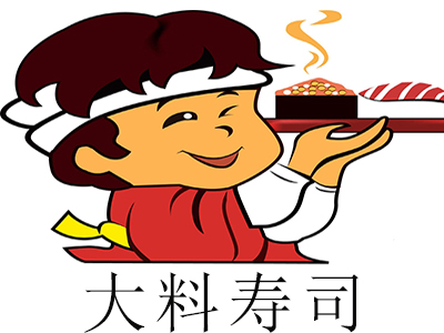 大料寿司加盟费