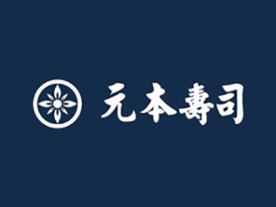 元本寿司加盟费