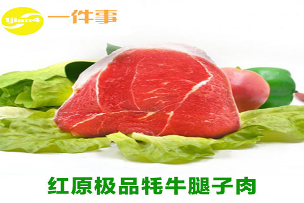 一件事牦牛肉面馆加盟费