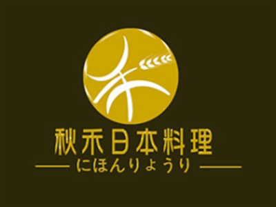 秋禾寿司加盟费