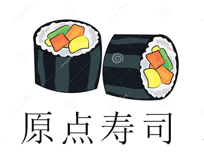 原点寿司加盟费