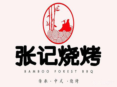张记烧烤加盟电话