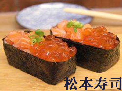 松本寿司加盟费