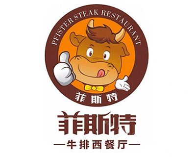 菲斯特花园西餐厅加盟电话