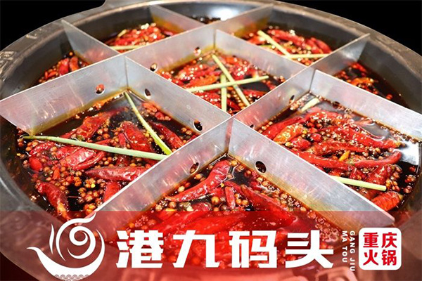 港九码头老火锅加盟费