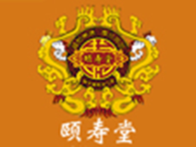 颐寿堂加盟费