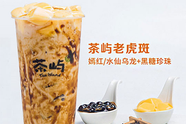 不解茶加盟费