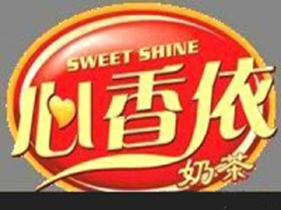 心香依奶茶加盟