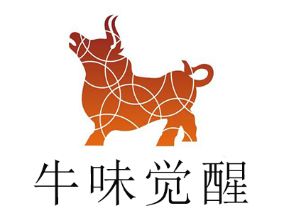 牛味觉醒音乐主题潮汕牛肉火锅加盟费